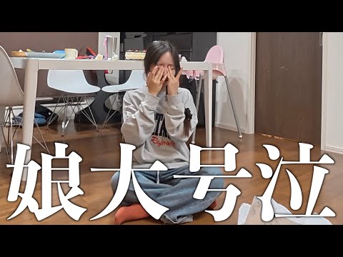 【森ケの日常】大成功したグアム旅行をサプライズする今年の娘の誕生日