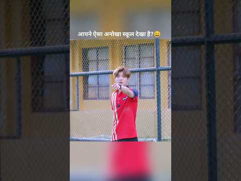 सारी लड़कियाँ और स्कूल का इकलौता लड़का #shorts #school