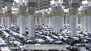 صلاة المغرب من المسجد النبوي الشريف بـالمدينة المنورة - تلاوة الشيخ د. عبدالله البعيجان.
