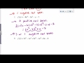 Synthetic Division and Rational Root Theorem