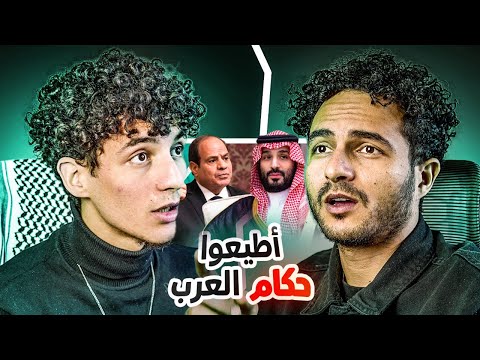 طاعة ولي الأمر | حلقة ٥ | الفقرة الاسبوعية