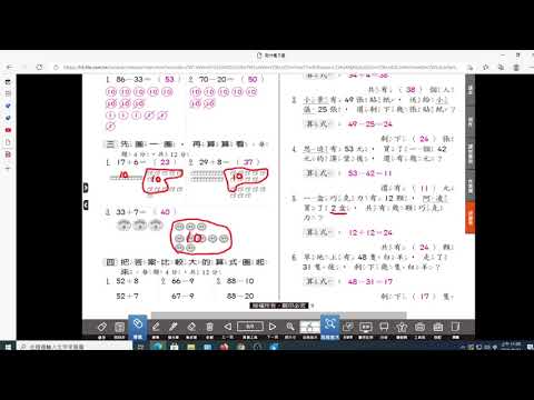 檢討數學考卷第9回~第11回 
