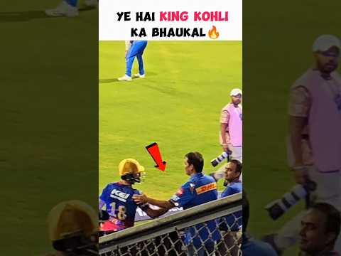 Akash Ambani ने Virat Kohli से खुद आकर हाथ मिलाया 👻