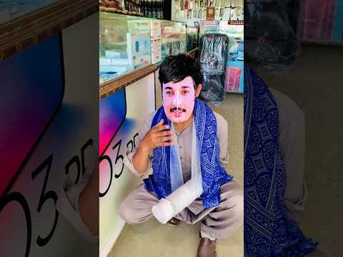 vella Munda 🤣 mobile chor nikla 😂 #comedyvideos #funny #funnyvideo