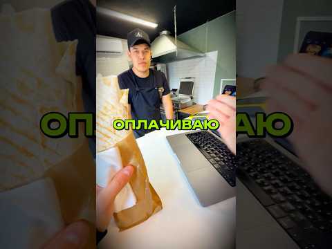 РАСПЛАЧИВАЮСЬ ЗА ШАУРМУ КЕЙСОМ ИЗ КС!🔥