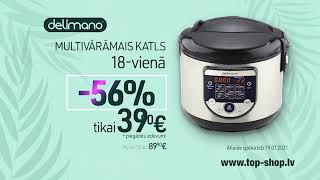 KARSTĀ VASARAS IZPĀRDOŠANA