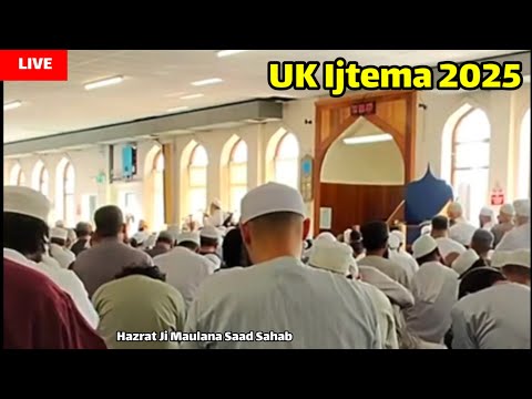 Uk London Ijtema Bayan 🤲 2025 Hazrat Ji Maulana Saad Sahab New Bayan 