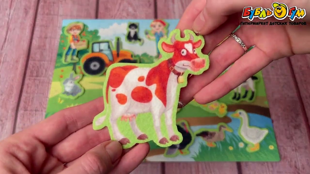 Набор из фетра на липучках Ферма 17фигур с 3лет - видео