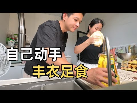 婚前先旅：带娃生活简单惬意，被丽琴的早餐所折服，12点才吃上