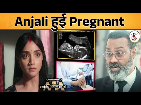 ADVOCATE ANJALAI AWASTH|अंजलि हुई Pregnant, रिपोर्ट से खुला राघव के सामने अंजलि की Pregnancy का सच |