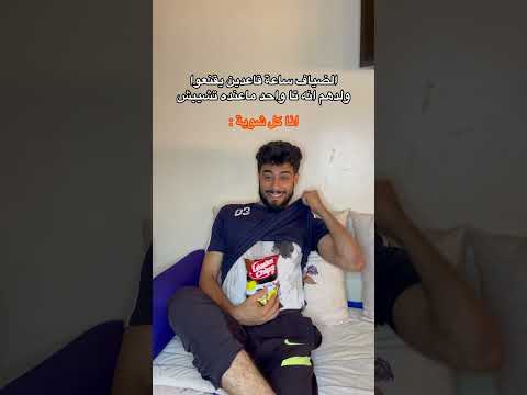جاوبوني شكون فحالي😂