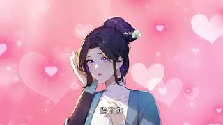 回到古代当皇帝EP11：收编旧部