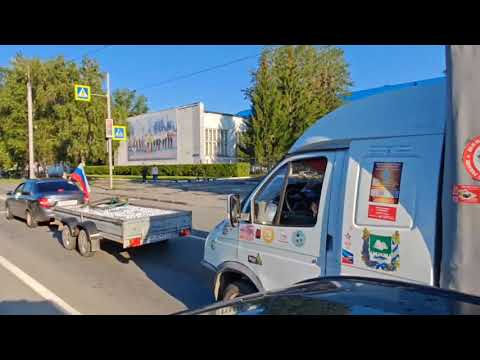 Мы это сделали снова ,11 рейс Народной Газели отправился в путь!