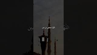 انت محتاج هذا الدعاء #رمضان #العيد #ليلة_القدر