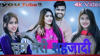 Sun Meri Shehzadi Main Hoon Tera Shehzada 💓Saaton Janam Main Tera 💞Cute Love Story #trending #love