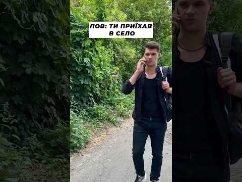 пов: ти приїхав в село                            @DniproM-channel