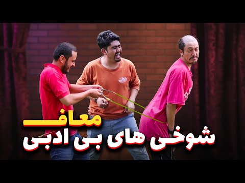 دیوانگی - بازی های جالب و خنده دار که به عمر تان ندیده اید🤣🤣