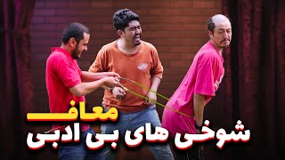 دیوانگی - بازی های جالب و خنده دار که به عمر تان ندیده اید🤣🤣
