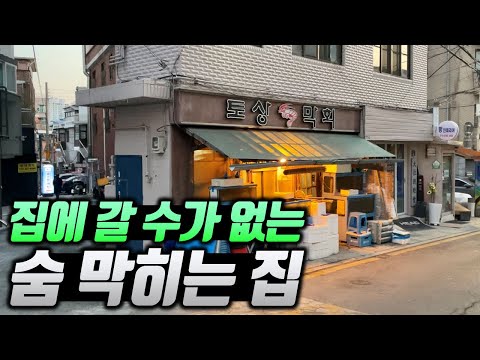 인플루언서 방문 식당