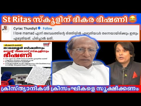 เดนเดฟเดเดพเดฌเต, St Ritas เดธเตเดเตเดณเดฟเดจเต เดญเตเดเดฐ เดญเตเดทเดฃเดฟ ๐, เดคเดฐเดเดเดฎเดพเดฏเดฟ #Christian เดชเดฟเดคเดพเดตเดฟเดจเตเดฑเต เดฎเดฑเตเดชเดเดฟ #rahuleaswar