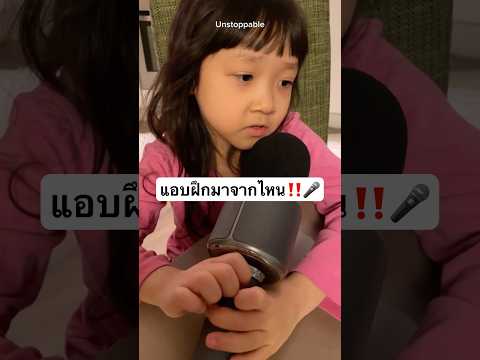 🎤ลิน่าร้องคาราโอเกะโจ๊ะๆ‼️ลูกครึ่งไทยญี่ปุ่น