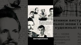 HEY JAY - Мовне питання