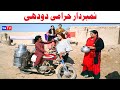 Number daar Harami Dodhi New Funny Video  Most Comedy Funny Video  You Tv Hd 2025
