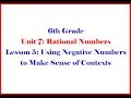 Understanding Positive and Negative Changes