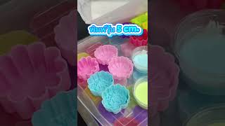 แม่พิมพ์ดอกไม้  แค่เปลี่ยนวิธีการหยอดความสวยก็เปลี่ยนไปแล้วรักเลย#ครูอ้อเลือกมาแล้ว #บ้านวุ้นขนมหวาน