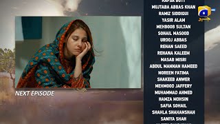 Kaarzar-e-Dua Episode 13 Teaser - HAR PAL GEO