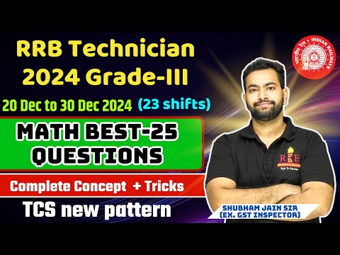 RRB Technician III Best 25 Maths questions with complete concept- All 23 shifts| SSC| Railway| TCS