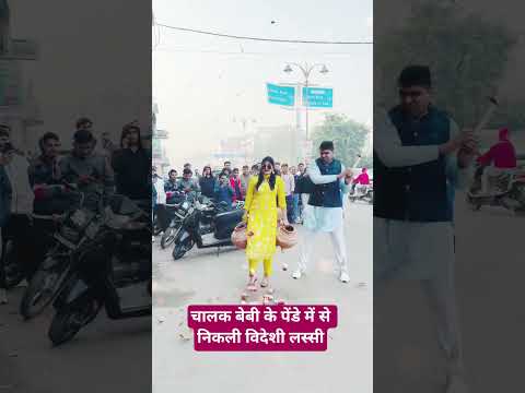 Pooja ♥️ Amit Boss Narwana #shorts #youtubeshorts #status #sapnachoudhary #viral