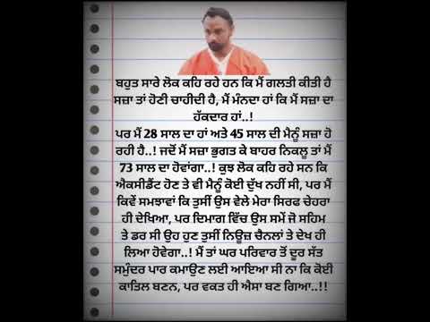 amrica Truck driver harjinder Singh News #degtegfateh #punjabinews #punjab #amritpalsingh