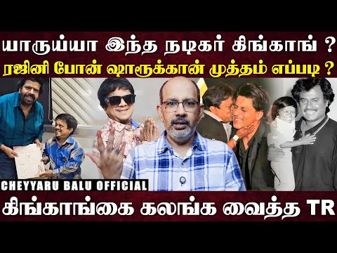 மகளுக்கு கல்யாண பத்திரிகை கொடுக்க போன போது பெரிய நடிகர் செய்த கேவலமான செயல்...பாவம்யா கண் கலங்கிய...