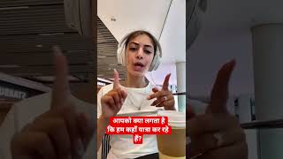 आपको क्या लगता है कि हम कहाँ यात्रा कर रहे हैं?