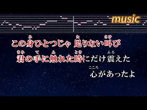 カラオケ♬ すずめ feat.十明 – RADWIMPSKTV 伴奏 no vocal 無人聲 music 純音樂 karaoke 卡拉OK 伴唱 instrumental