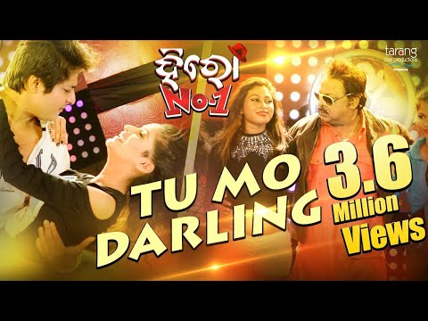 Tu Mo Darling HD Video Song | Hero No 1 | Babushan, Bhoomika, Mihir Das | New Odia Movie 2017 - TCP