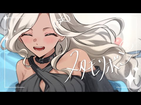メタモリボン / 轟京子(Cover)