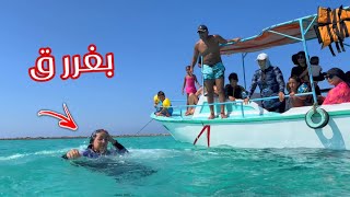 بنت صغيرة مش بتعرف تعوم - شوف حصل أية !!