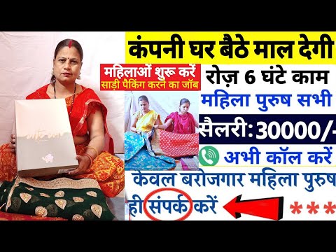 बिना मेहनत के ये बिज़नेस से कमाए 10 हज़ार Rs हरदिन मुनाफा😍😍| best business ideas 2025 | startup ideas