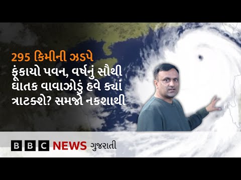 Super Typhoon Ragasa: વર્ષનું સૌથી ઘાતક વાવાઝોડું અહીં ત્રાટકવાની તૈયારીમાં, લાખો લોકોનું સ્થળાંતર