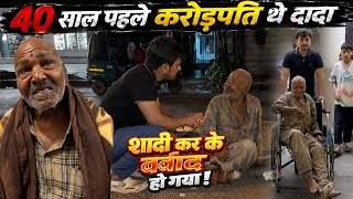 40 साल पहले सब कुछ था मेरे पास 😥 | Help Drive Foundation | Tarun Mishra | Homeless to Home