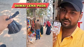 दवाई लेना पड़ा क्यू  #dailyvlog #tractorshanawazvlogs #minivlog #youtubeshorts #dailyvlog