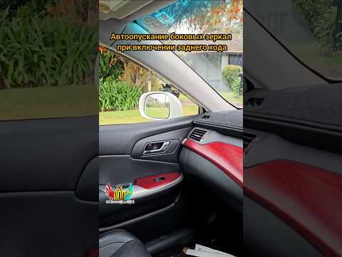 Удобство при парковке #toyotacrownmajesta #jdm