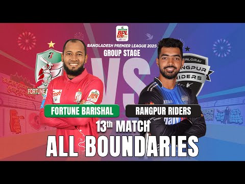 All Boundaries || Fortune Barishal vs Rangpur Riders || 13th Match || BPL 2025