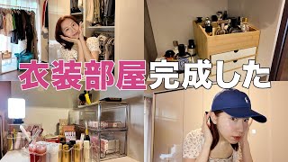 クローゼット全部見せる動画。
