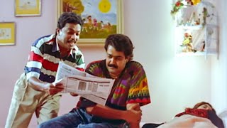 ഇനിയിപ്പോ എന്താ ചെയ്യുക... പോലിസിനെ വിളിച്ചാലോ😅😅 | Malayalam Comedy Scenes | Mohanlal | Jagadeesh