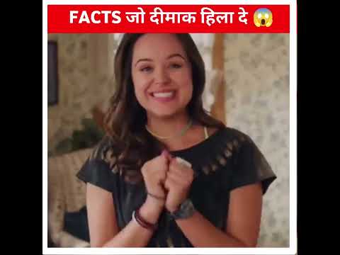Top 3 AMAZING FACTS➡️13 || @MR. INDIAN HACKER @Crazy XYZ #shorts #ytshorts #india #Factbeast #maankd
