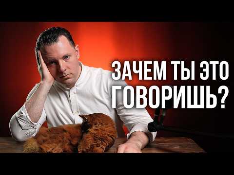 Три типа пустых разговоров, которые всё испортят. Иллюзия общения