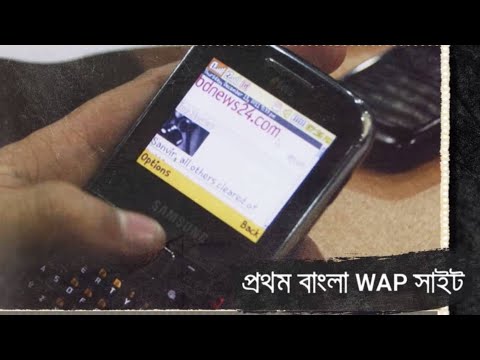 ১৮ বছরে নানা বাঁক বদলের সাক্ষী বিডিনিউজ টোয়েন্টিফোর | @bdnews24